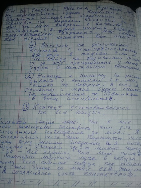 15319774965591907635812.thumb.jpg.5f8990ebddf10d91df4c8b82cda0ec0a.jpg