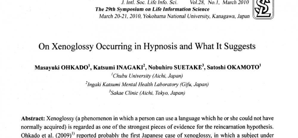 Masayuki Okado. On xenoglossy occuring in hypnosis and what it suggests (1).jpg