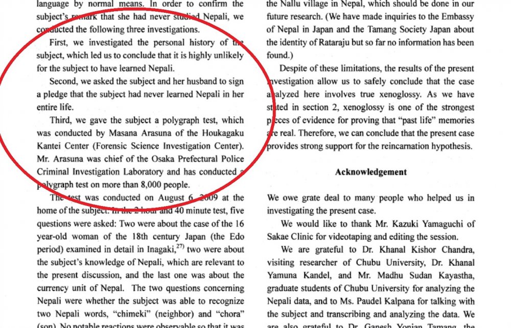 Masayuki Okado. On xenoglossy occuring in hypnosis and what it suggests (2).jpg