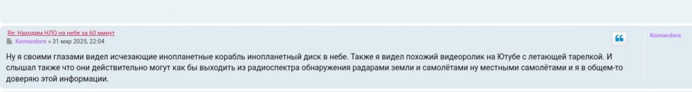 Screenshot_20250402-105707_Chrome.thumb.jpg.ab1c211deab6132075c3cef486c6caba.jpg