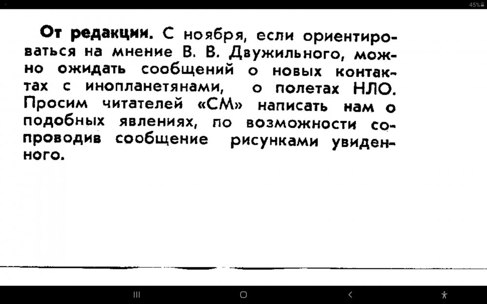 Screenshot_20251018-045354_ReadEra.jpg